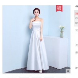 PL11 bride maid long white